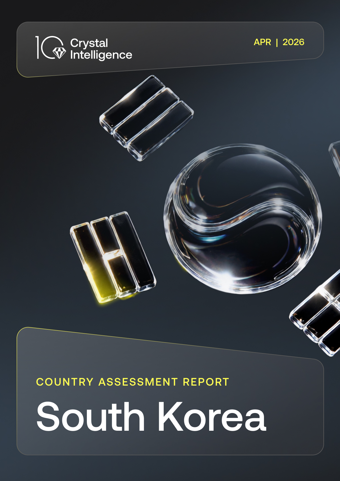 korean report cover