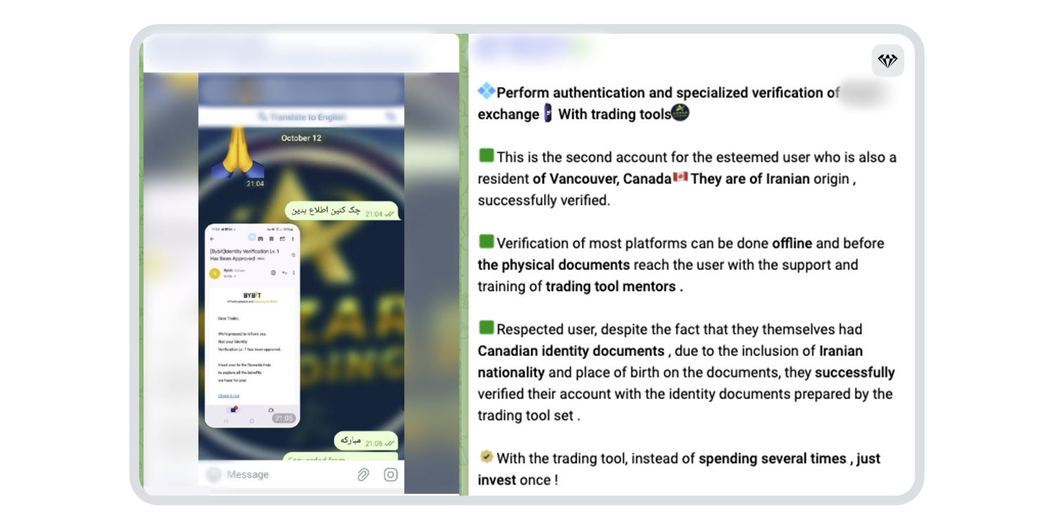  In the example below, a fake ID was used to successfully bypass KYC procedures on a large exchange.