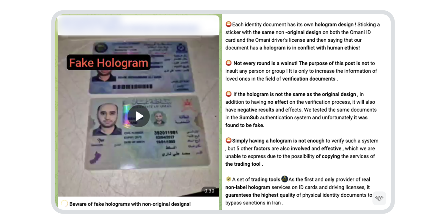 They also issue warnings against using cheap alternatives for duplicate IDs, as in the example below.