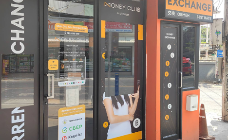 Money Club Exchange, Thailand.
