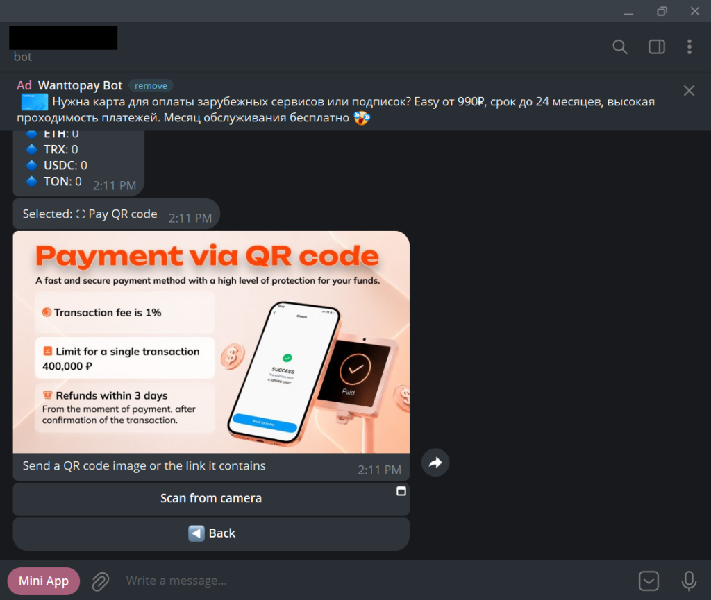 Telegram QR code: Screenshot of the platform's Telegram bot showing a QR-code payment flow with ruble amounts, alongside a Russian-language ad for a virtual card.  