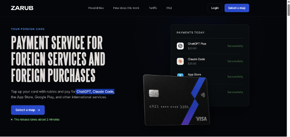 Zarub landing page advertising a foreign card for ChatGPT and Claude Code payments, with a panel of example payments