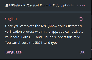 Telegram message explaining that after in-app KYC the virtual card works for GPT and Claude